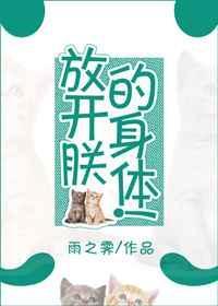摄政王吸猫日常免费阅读