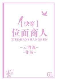 位面商人在明末