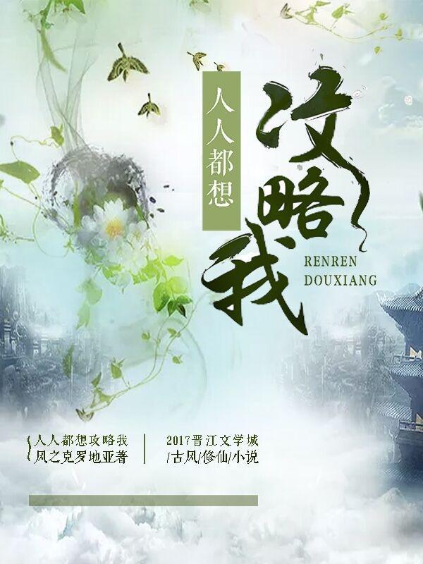 人人都爱npc