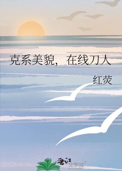 克系goomi