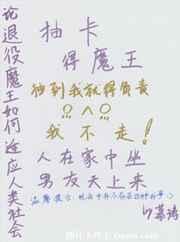抽魔王需要多少点券