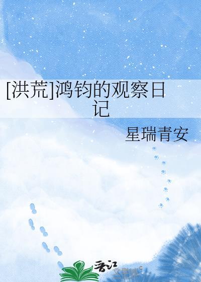 鸿钧出现