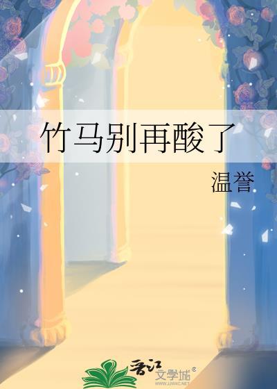 我有药免费阅读