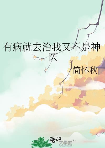 哎