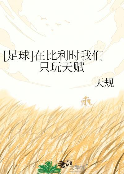 看一下比利时