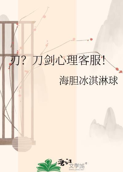 刀剑专卖网