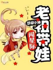 老祖带娃日常