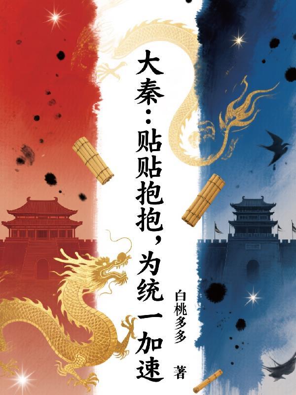 世界名著灵与肉的作者