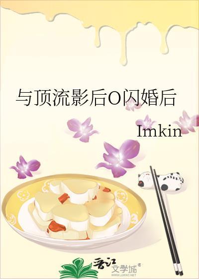和顶流隐婚后我失忆了全文免费阅读