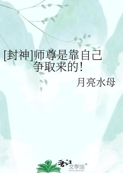师尊指的是谁