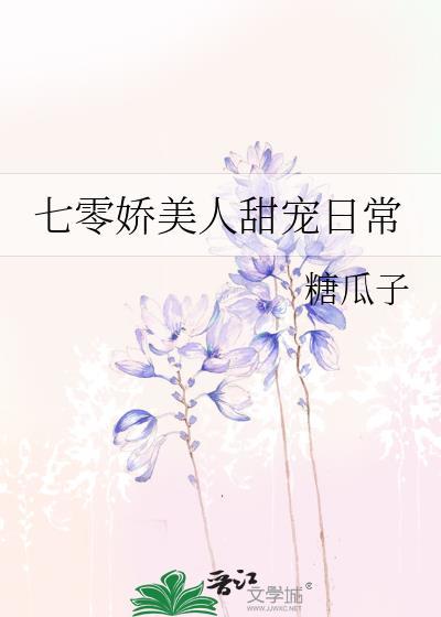 年代文大佬的小媳妇言