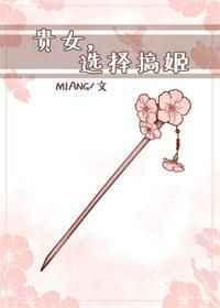 纨绔娇宠重生免费无防盗章节