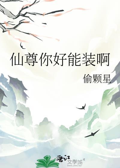 你家