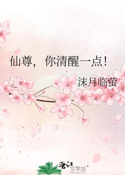 你道侣跑了