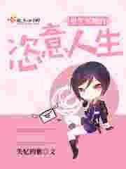 重生军嫂的姿意人生