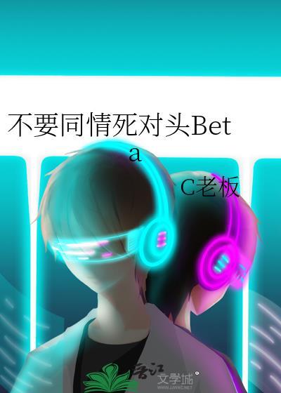 不能同情别人的说说