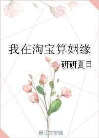 淘宝算命可靠吗