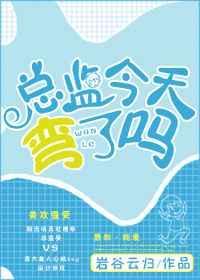 总监gL
