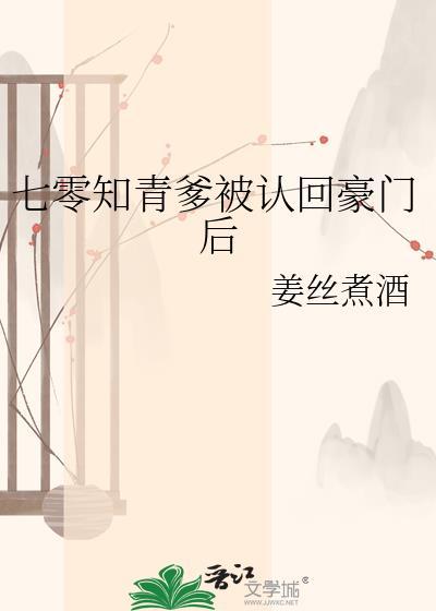 七零知青