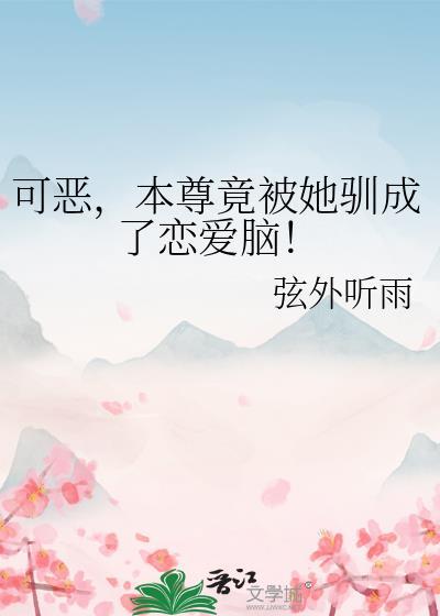本尊是个bug