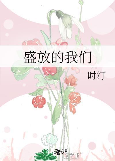 盛放seenfaan百科
