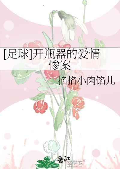 开瓶器图片大全