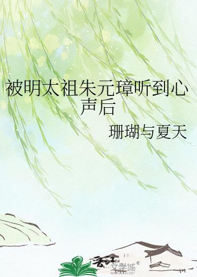 明太祖朱元璋1