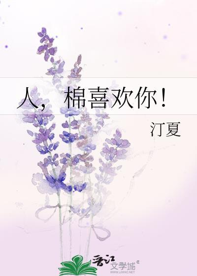人