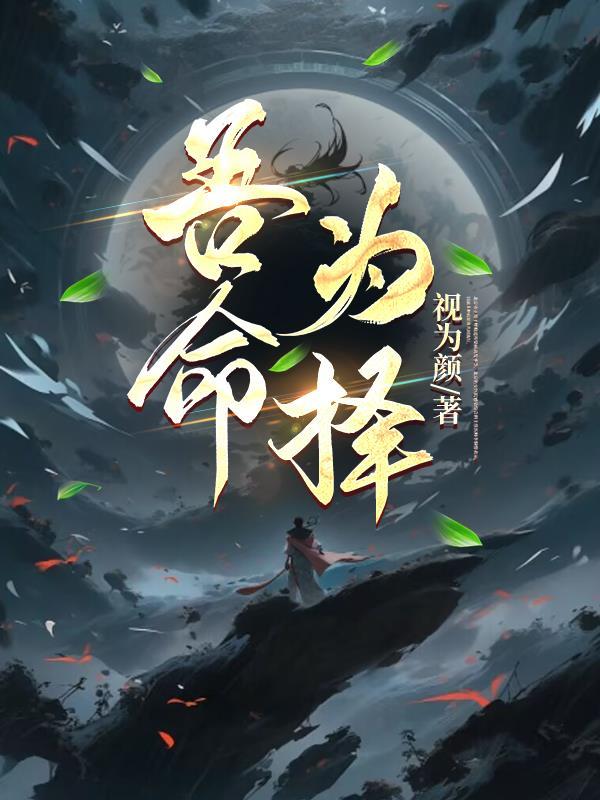 吾命将休 ...