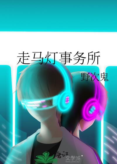 走马灯株式会社是恐怖片吗