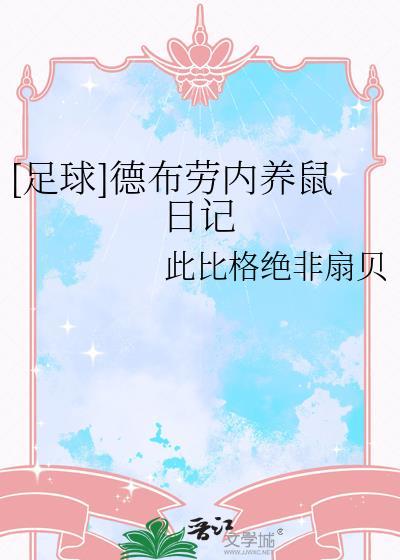 德布劳内德布劳内
