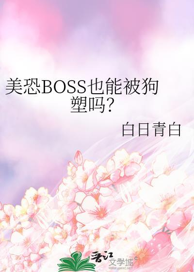 美恐人物