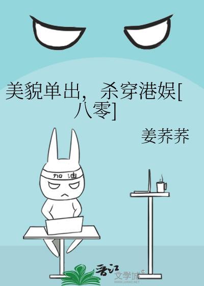 美貌单出是死牌