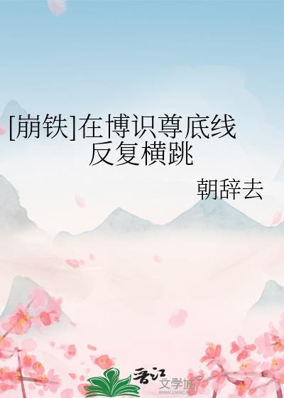 博识尊问答