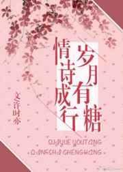 岁月有情时是什么意思