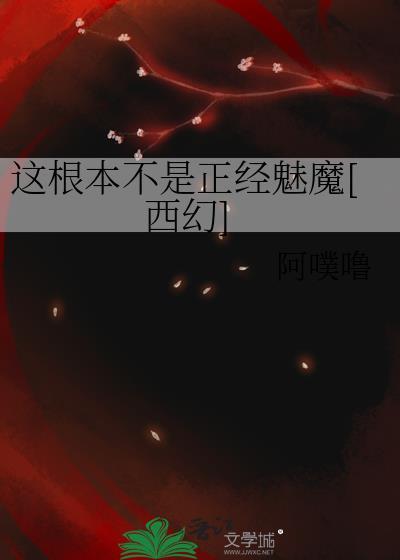 这根本不是蓝锁游戏免费