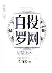 古穿今之从容自若作者不洗脸也帅