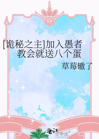 诡秘之主愚者会暴露吗