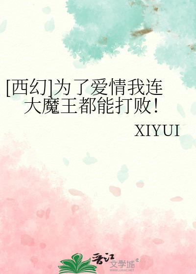[西幻