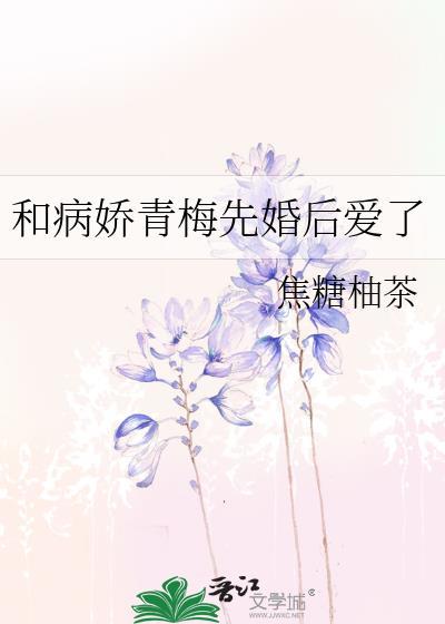 和病娇是情敌