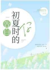 告白十七岁的你资源