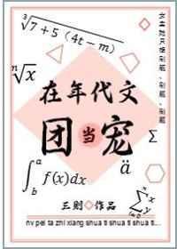 在年代文当女配(快穿)钱宝宝