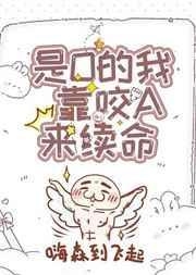 万人迷a吃软饭