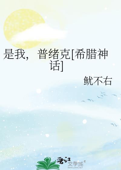 普希金是什么意思