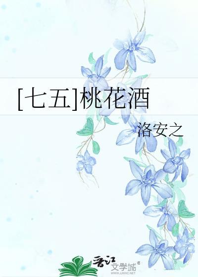 [七五